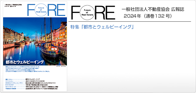 FORE131号